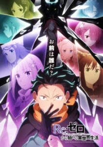 شاهد مشاهدة انمي Re:Zero kara Hajimeru Isekai Seikatsu الموسم الرابع الحلقة 13 مترجمة