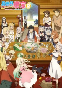 شاهد مشاهدة انمي Isekai Nonbiri Nouka الموسم الثاني الحلقة 9 مترجمة