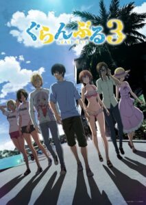 شاهد مشاهدة انمي Grand Blue الموسم الثالث الحلقة 7 مترجمة