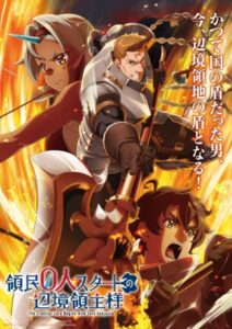 شاهد مشاهدة انمي Ryoumin 0-nin Start no Henkyou Ryoushu-sama الحلقة 8 مترجمة