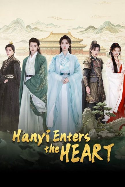 مشاهدة مسلسل هان يي تدخل القلب Hanyi Enters the Heart الحلقة 4 مترجمة