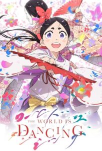 شاهد مشاهدة انمي World Is Dancing الحلقة 8 مترجمة
