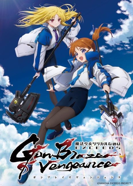 Mahou Shoujo Lyrical Nanoha EXCEEDS: Gun Blaze Vengeance الحلقة 7 مترجمة