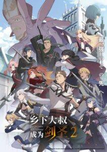 شاهد مشاهدة انمي Katainaka no Ossan, Kensei ni Naru الموسم الثاني الحلقة 7 مترجمة