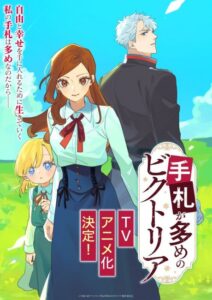 شاهد مشاهدة انمي Tefuda ga Oome no Victoria الحلقة 7 مترجمة