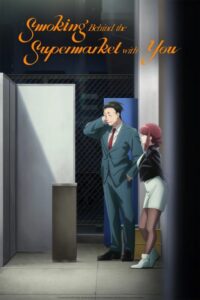 شاهد مشاهدة انمي Super no Ura de Yani Suu Futari الحلقة 7 مترجمة