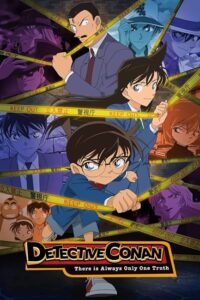 شاهد مشاهدة انمي Detective Conan الحلقة 1210 مترجمة