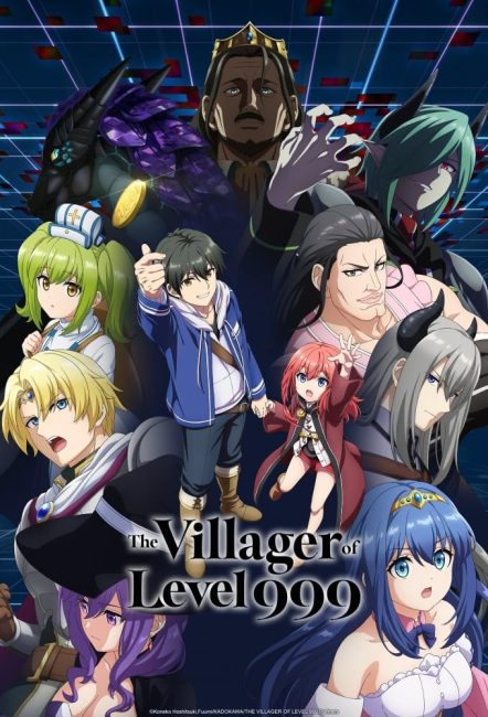 مشاهدة انمي Lv999 no Murabito الحلقة 9 مترجمة