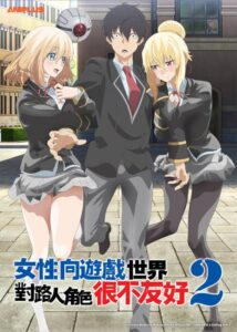 شاهد مشاهدة انمي Otome Game Sekai wa Mob ni Kibishii Sekai desu الموسم الثاني الحلقة 7 مترجمة