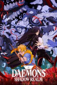 شاهد مشاهدة انمي Yomi no Tsugai الحلقة 20 مترجمة