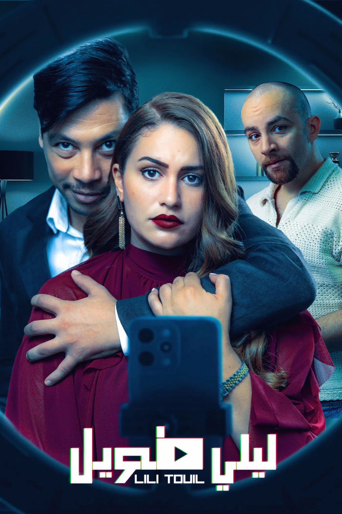 مشاهدة مسلسل ليلي طويل الحلقة 1