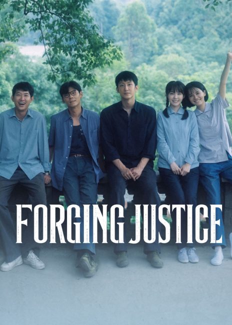 مشاهدة مسلسل ارساء العدالة Forging Justice الحلقة 11 مترجمة