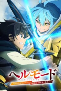 شاهد Hell Mode: Yarikomizuki no Gamer wa Hai Settei no Isekai de Musou suru الموسم الثاني الحلقة 5 مترجمة