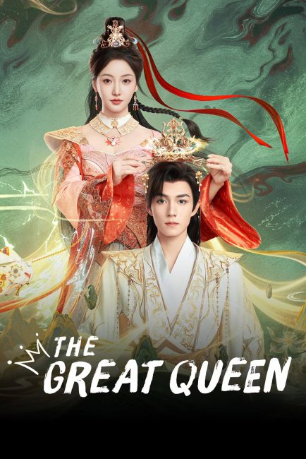 مشاهدة مسلسل الملكة ذات السلطة The Great Queen الحلقة 10 مترجمة