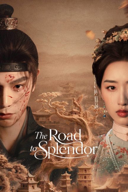 مشاهدة مسلسل طريق المجد The Road to Splendor الحلقة 19 مترجمة