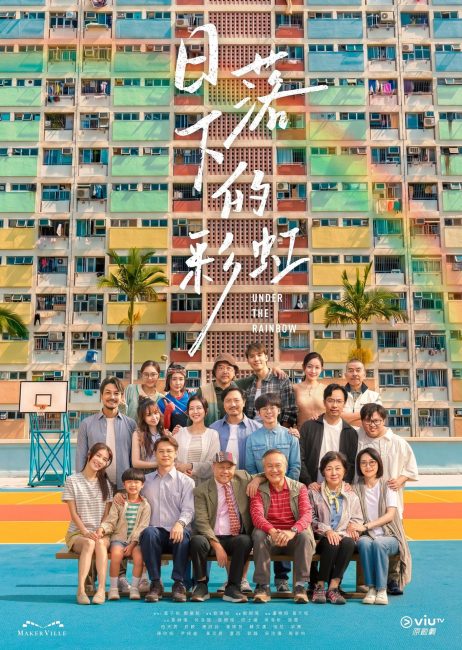 مشاهدة مسلسل تحت قوس قزح Under the Rainbow الحلقة 9 مترجمة