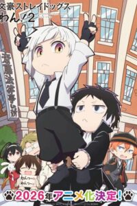 شاهد مشاهدة انمي Bungou Stray Dogs Wan الموسم الثاني الحلقة 8 مترجمة