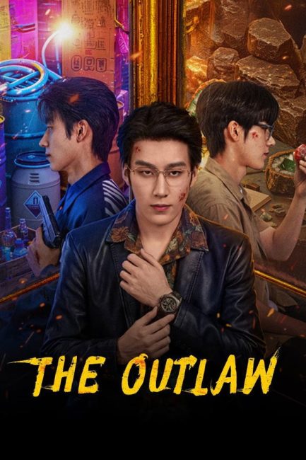 مشاهدة مسلسل الخارج عن القانون The Outlaw الحلقة 8 مترجمة