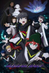 شاهد مشاهدة انمي Mebius Dust الحلقة 7 مترجمة