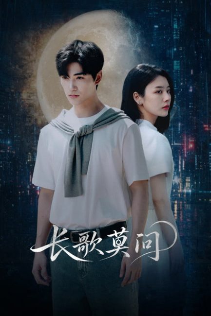 مشاهدة مسلسل السقوط الثاني The Second Fall الحلقة 21 مترجمة