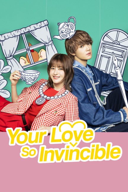 مشاهدة مسلسل حبك لا يقهر Your Love So Invincible الحلقة 5 مترجمة