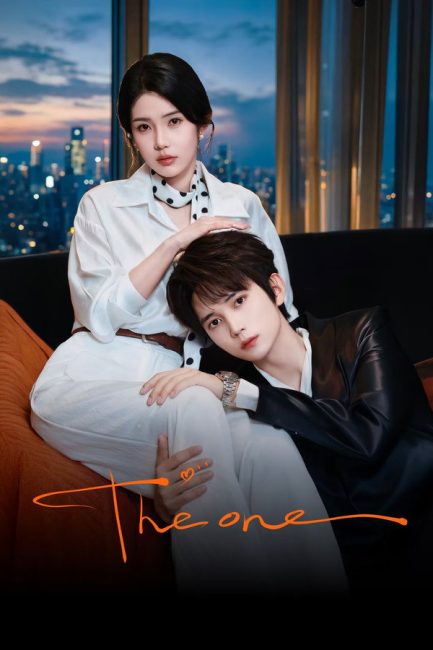 مشاهدة مسلسل هو وفقط The One الحلقة 1 مترجمة